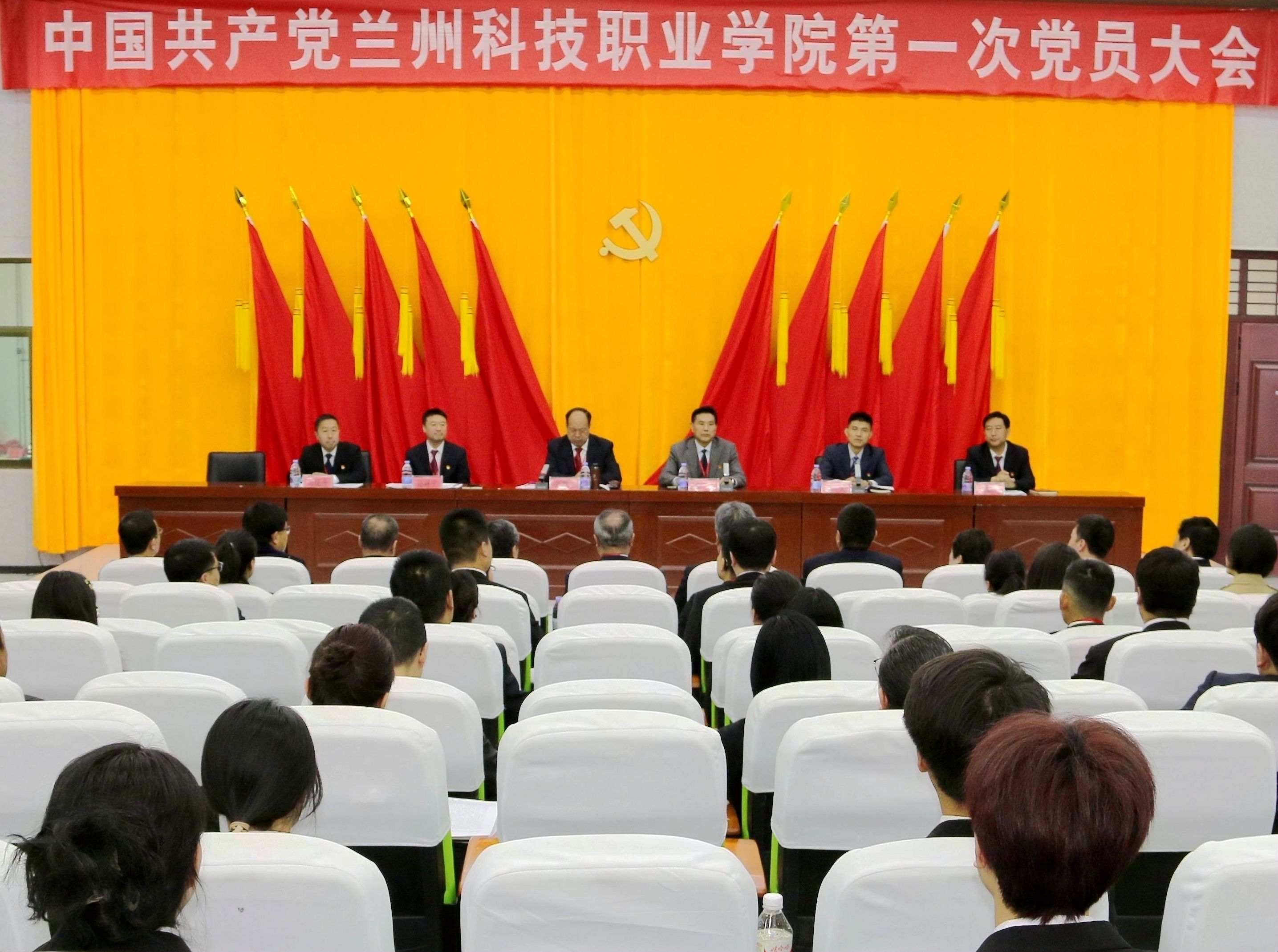 中国共产党蜜臀传煤mv在线观看第一次党员大会隆重开幕